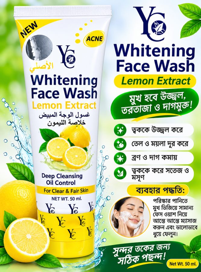 YC Milk Whitening Face Wash