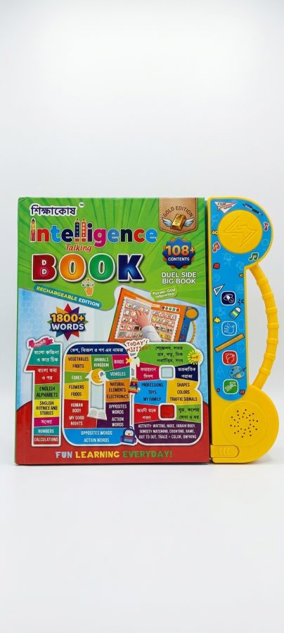 Intelligence Talking Book