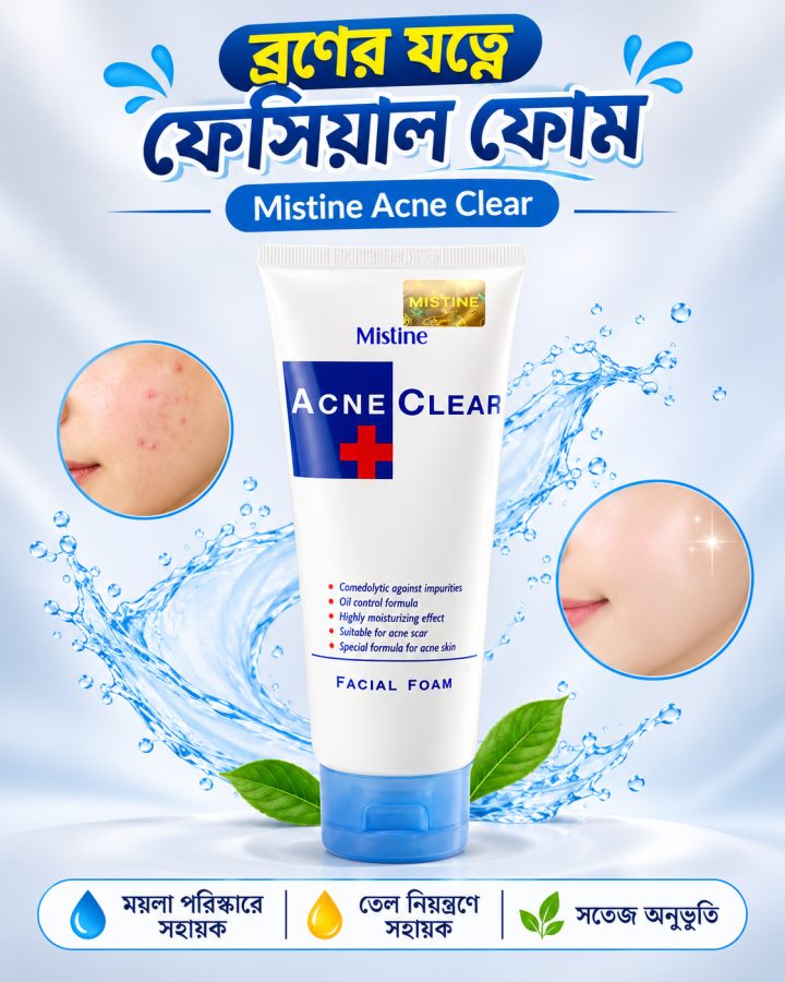 ACNE CLEAR