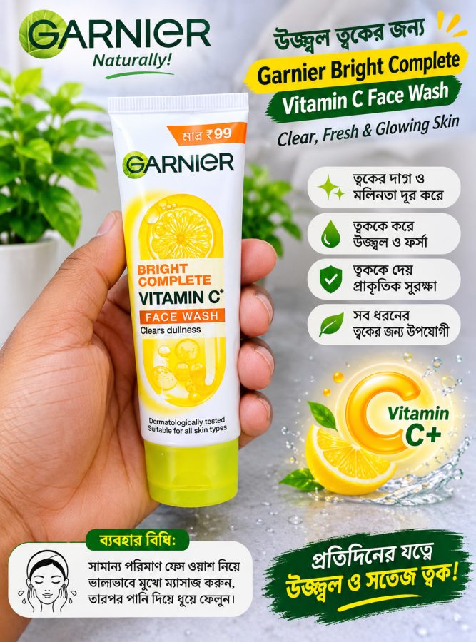 Garnier Vitamin C Face Wash