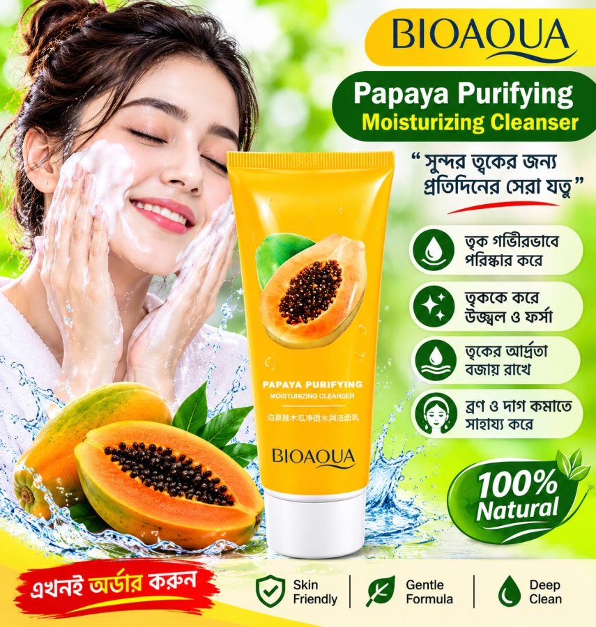 BIOAQLA